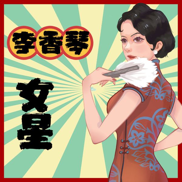 165俱乐部