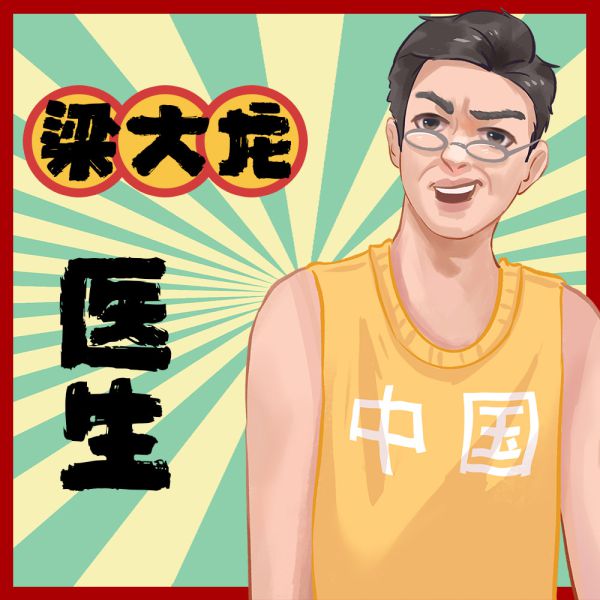 165俱乐部