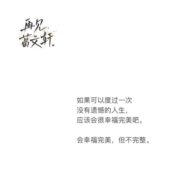165俱乐部