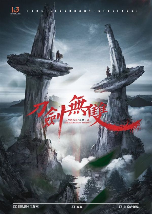 165俱乐部
