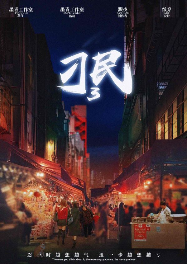 165俱乐部