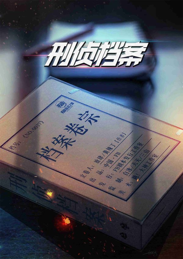 165俱乐部