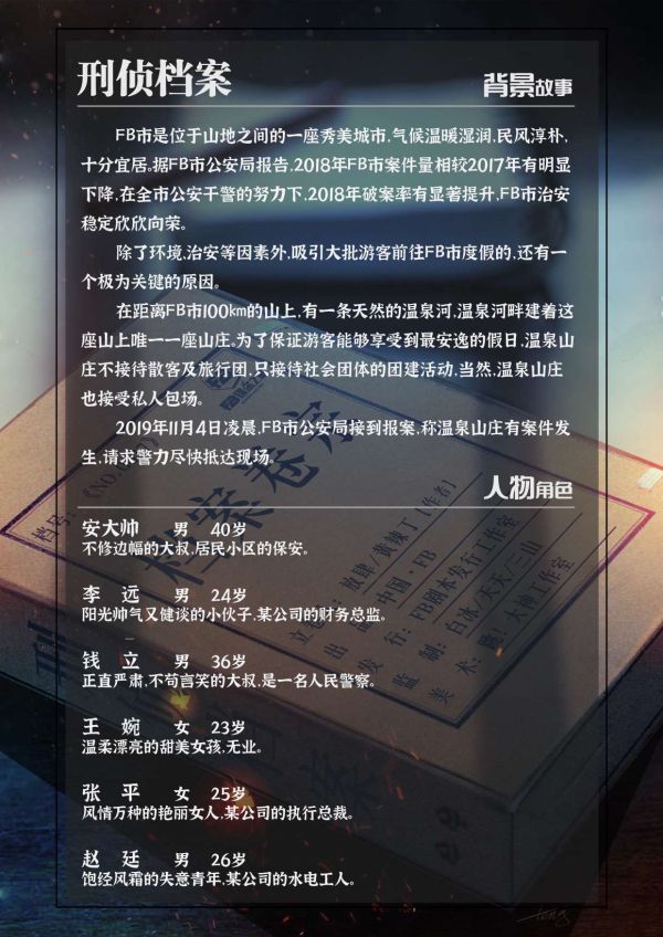 165俱乐部
