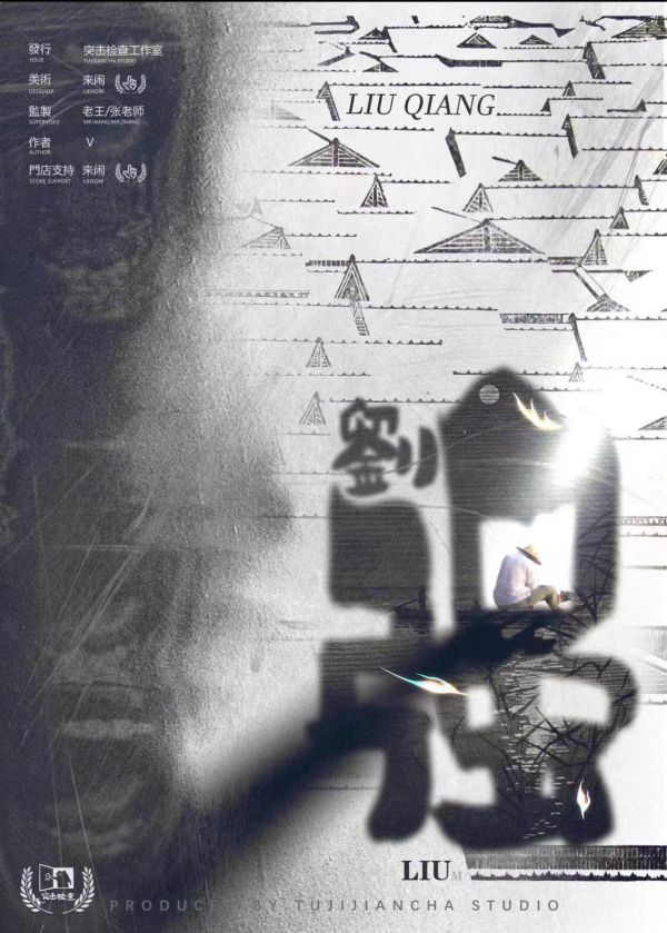 165俱乐部