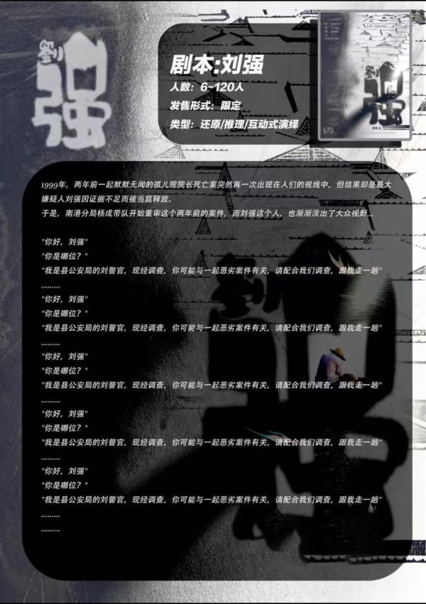 165俱乐部