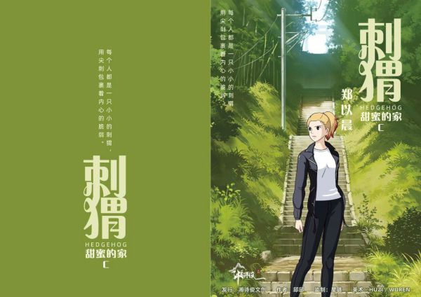 165俱乐部