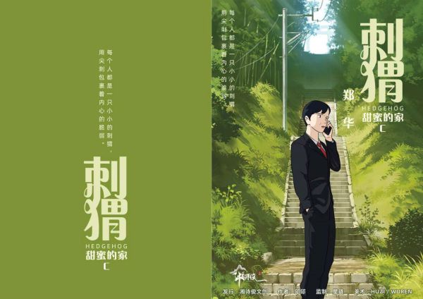165俱乐部