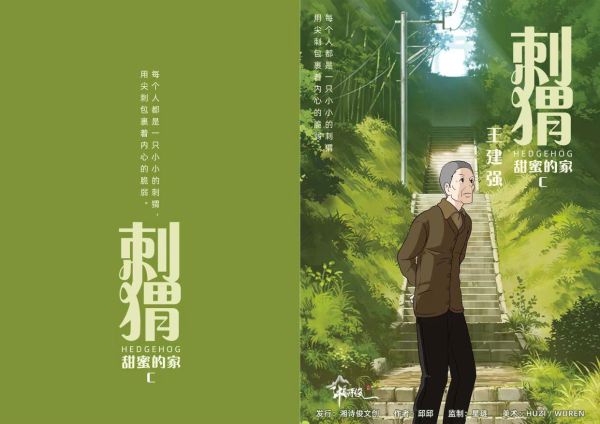 165俱乐部