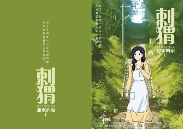 165俱乐部