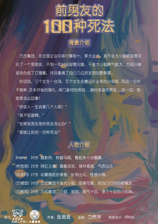 165俱乐部