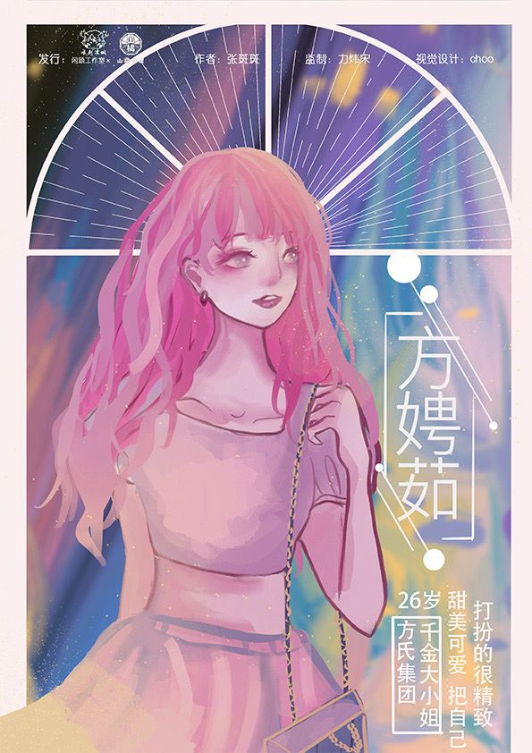 165俱乐部