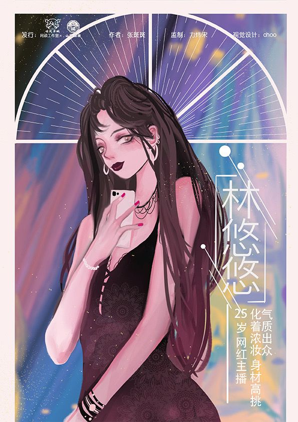165俱乐部
