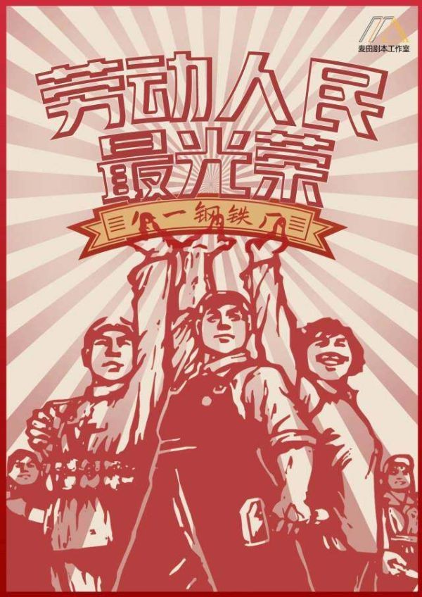 165俱乐部