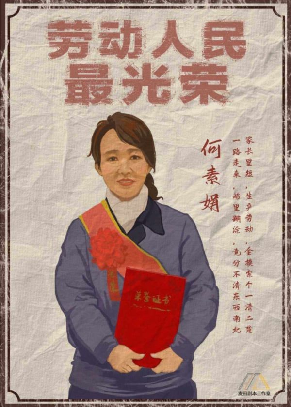 165俱乐部