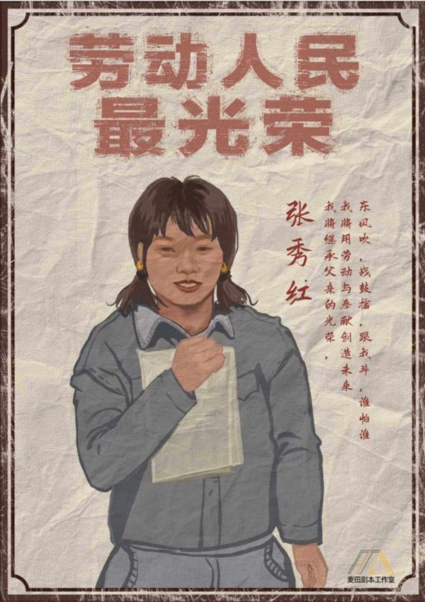 165俱乐部