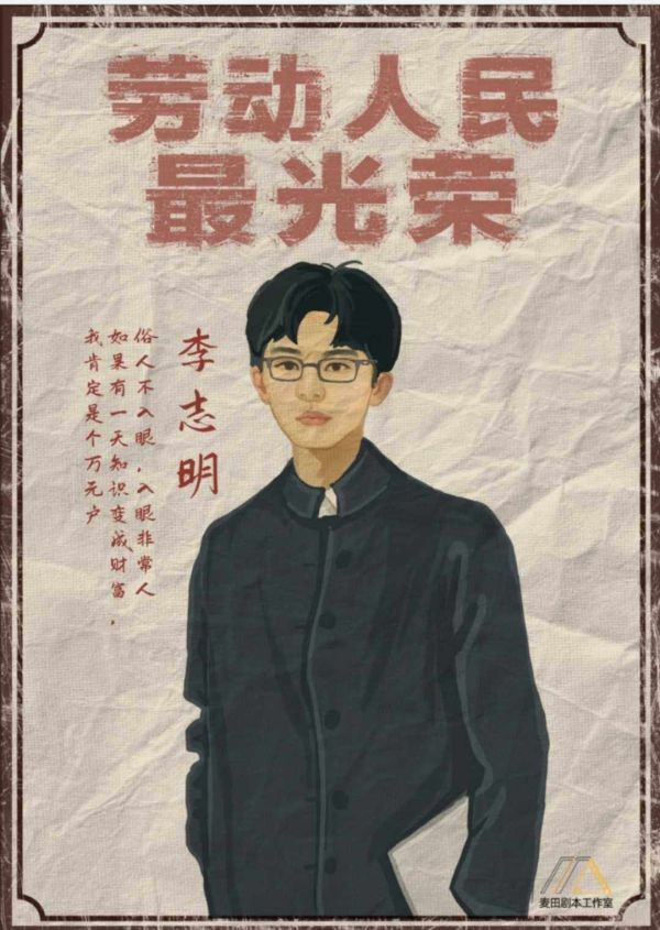 165俱乐部