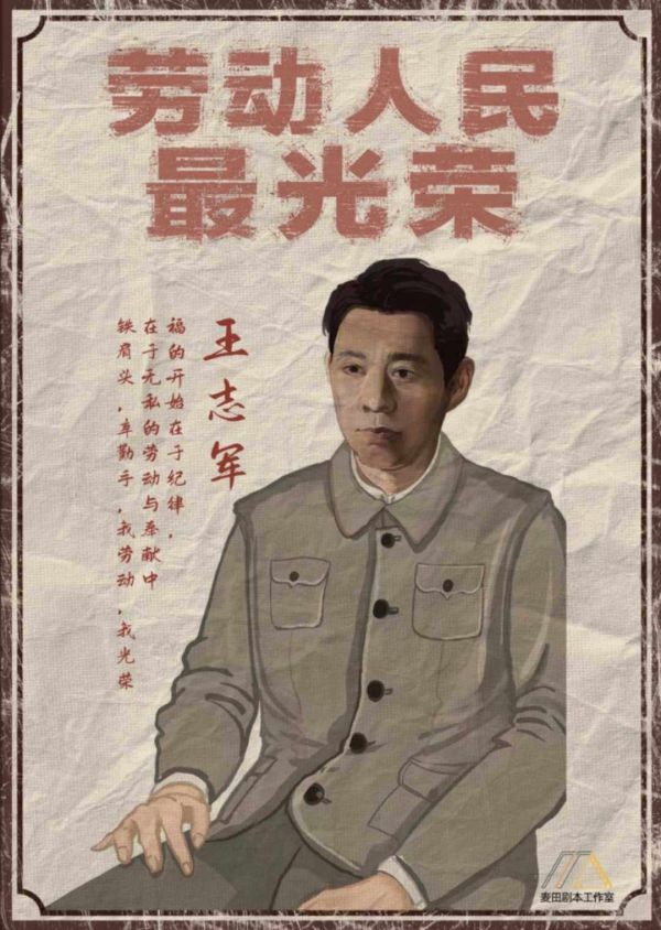 165俱乐部