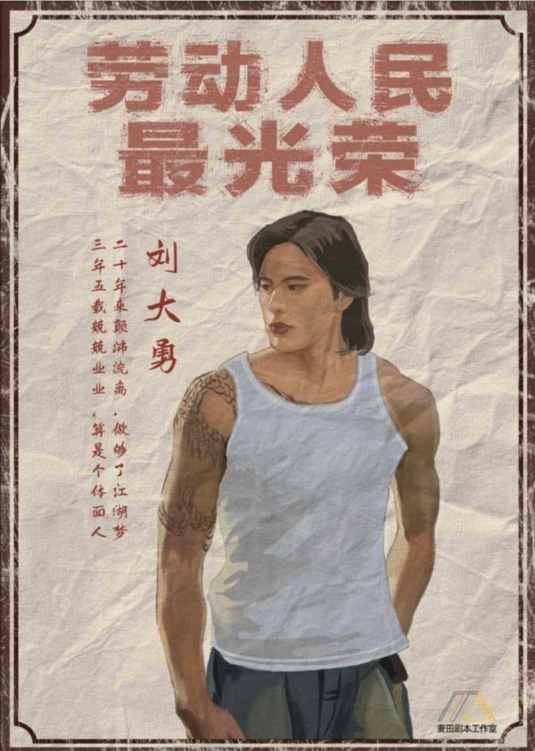 165俱乐部