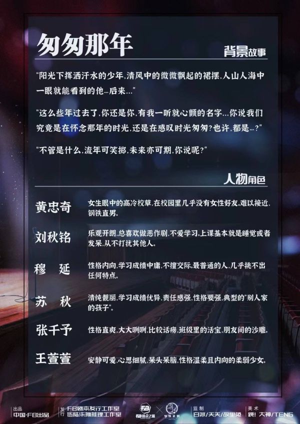 165俱乐部
