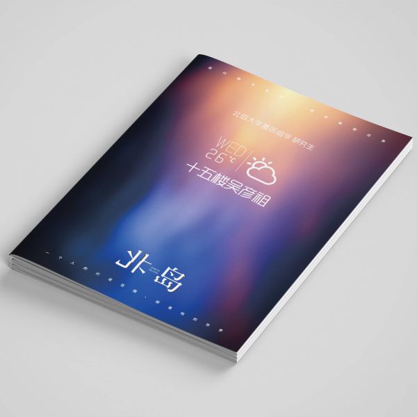 165俱乐部