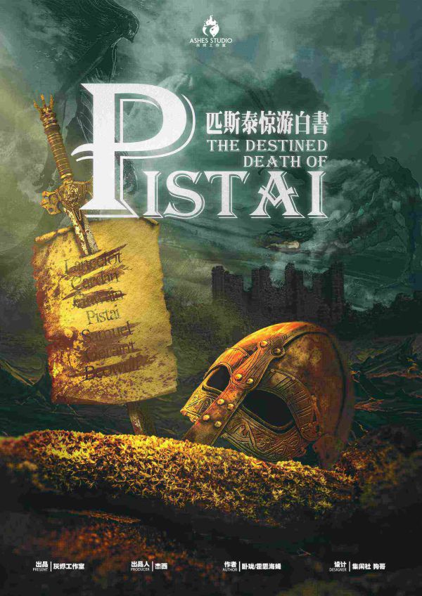 165俱乐部