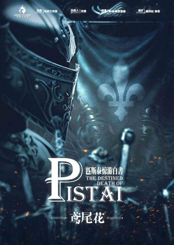 165俱乐部