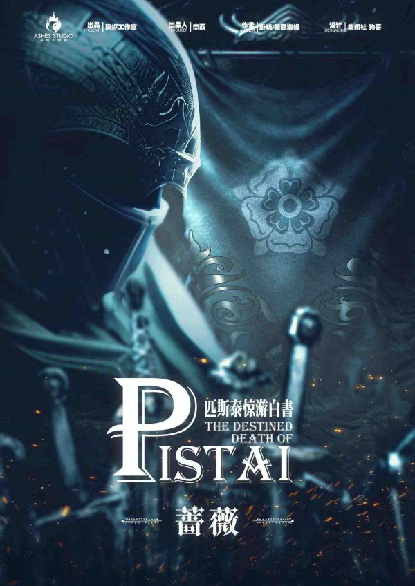 165俱乐部
