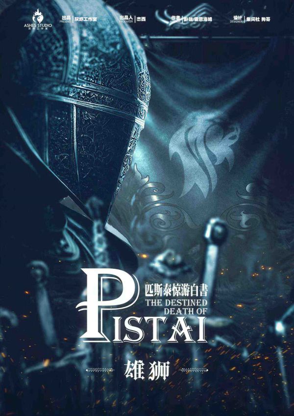 165俱乐部