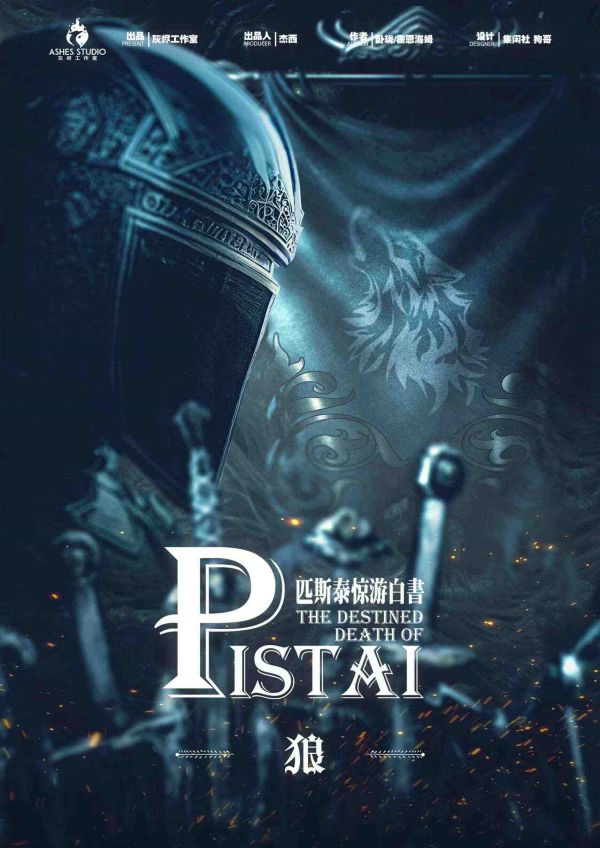 165俱乐部