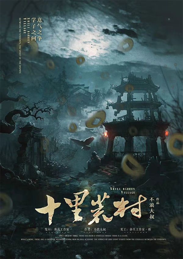 165俱乐部