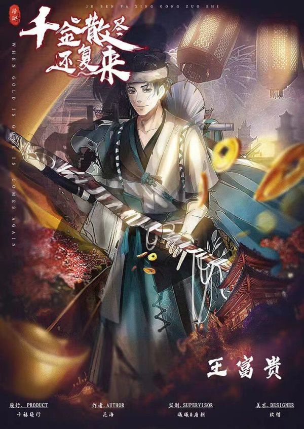 165俱乐部