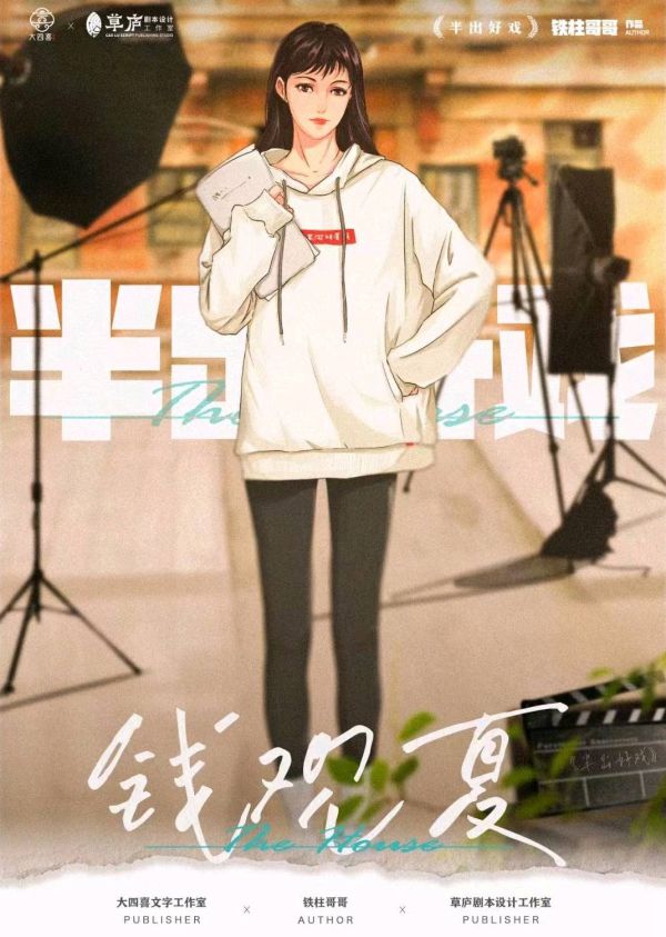165俱乐部
