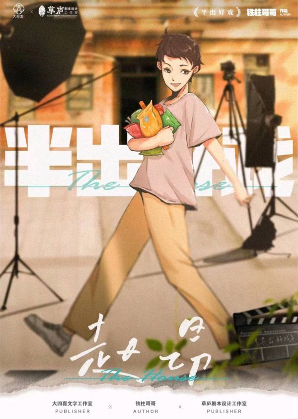 165俱乐部