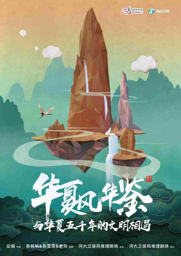 165俱乐部