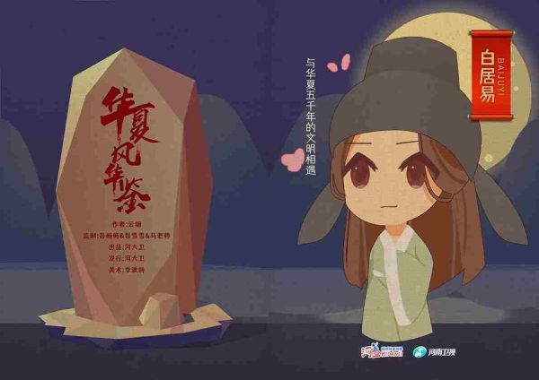 165俱乐部