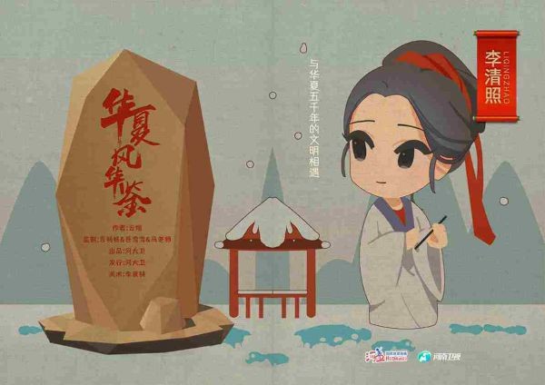 165俱乐部
