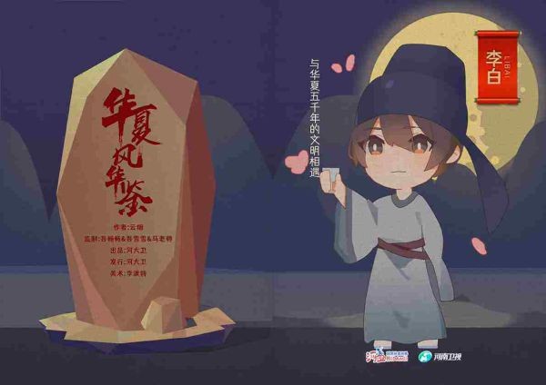 165俱乐部