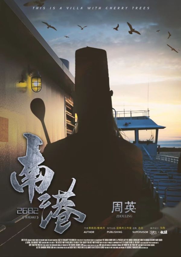 165俱乐部