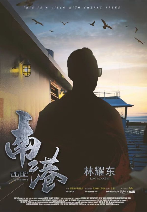 165俱乐部