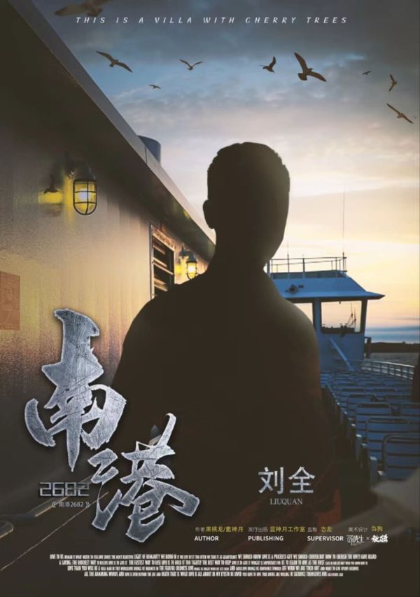 165俱乐部