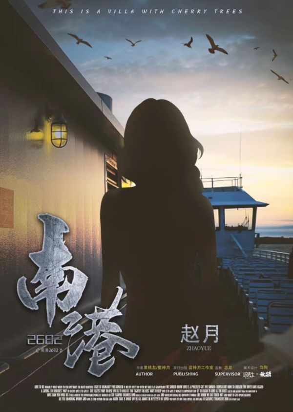 165俱乐部
