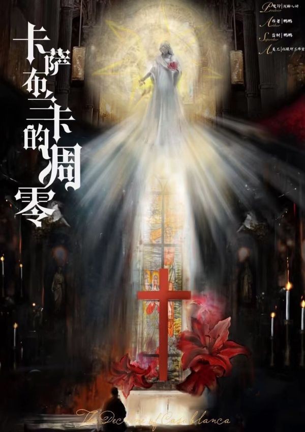 165俱乐部