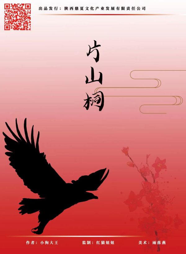 165俱乐部