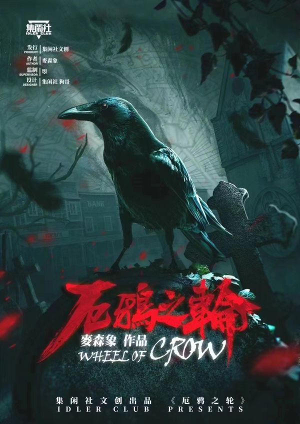 165俱乐部