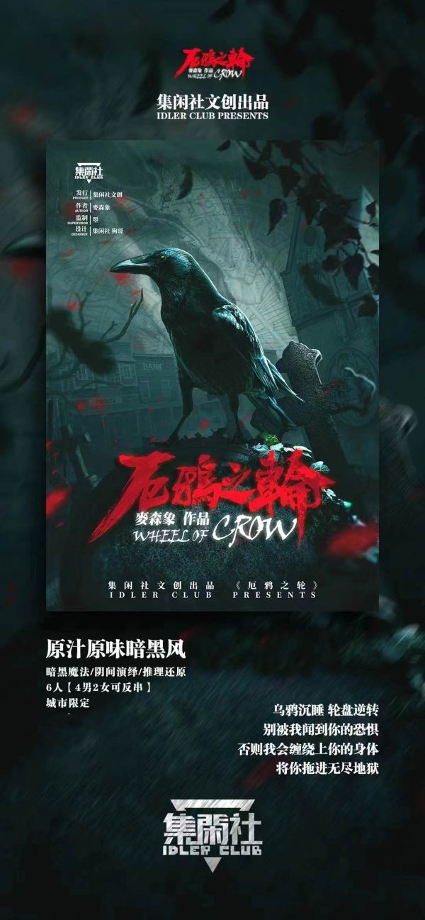 165俱乐部