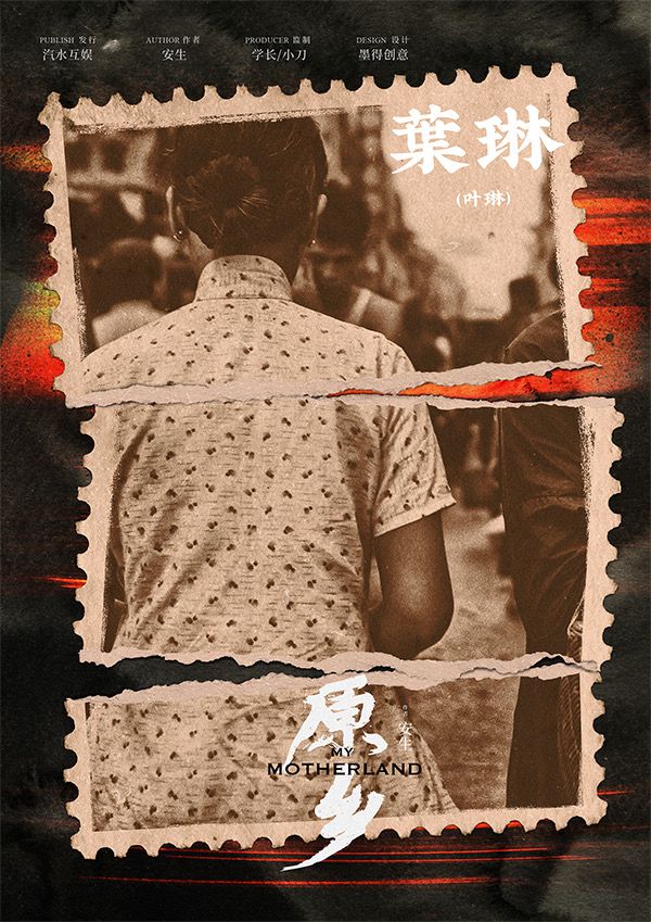 165俱乐部