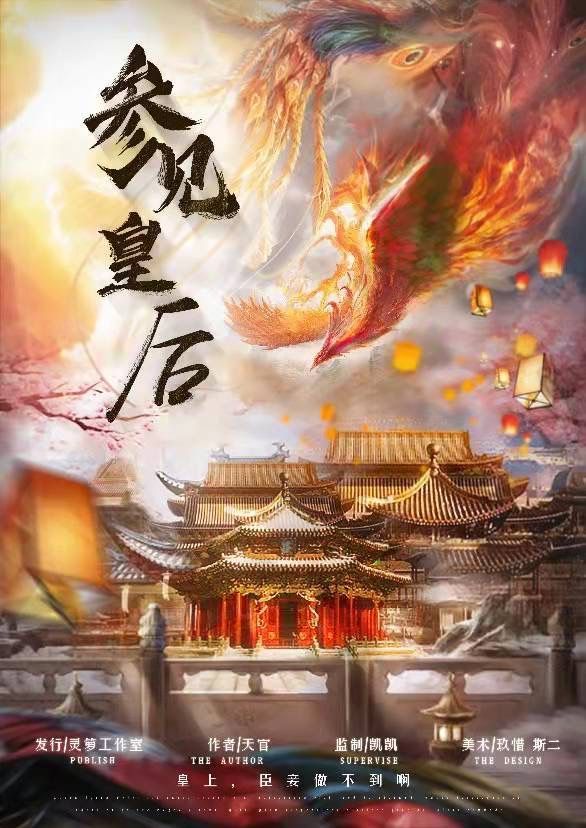 165俱乐部