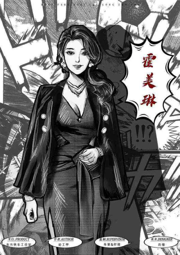 165俱乐部