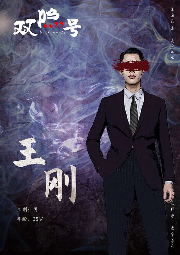 165俱乐部