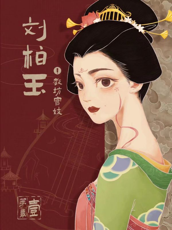 165俱乐部